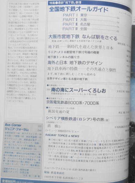 Amazon.co.jp: コロンビア・ゼロ: 新・航空宇宙軍史 (ハヤカワ