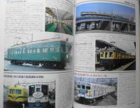 鉄道ジャーナル　平成元年6月号No.272　特集/JRのニューフェイス列車（第1部）　x