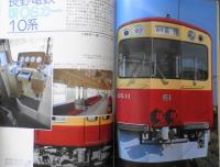 鉄道ジャーナル　昭和56年2月号No.168　特集/鉄道とスピードアップ［第2部］　l