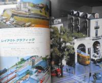 鉄道模型趣味　1994年10月号No.590　外国型車輌模型小特集　l