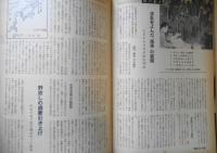 朝日ジャーナル　昭和35年2月21日号　フルシチョフ南へ飛ぶ　d