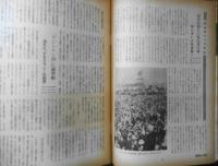 朝日ジャーナル　昭和36年4月16日号　“国際問題”を考える/座談会・池田弥三郎・熊沢龍・時枝誠記・林大・金田一春彦　r