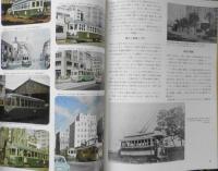 鉄道ジャーナル　昭和49年11月号No.91　特集/東京の鉄道〈第2部〉　c
