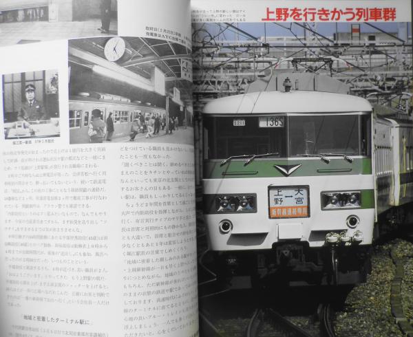 鉄道ジャーナル まとめ売り 90年から95年の間 約59冊 鉄道ジャーナル