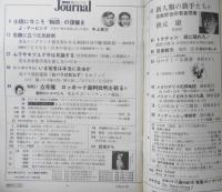 朝日ジャーナル　昭和59年11月22日号　新人類の旗手たち〓筑紫哲也の若者探訪/秋元康　g