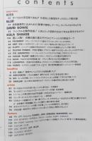 ロッキング・オン/rockin'on　1997年2月号　KISS　e