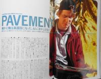 ロッキング・オン/rockin'on　1997年2月号　KISS　e