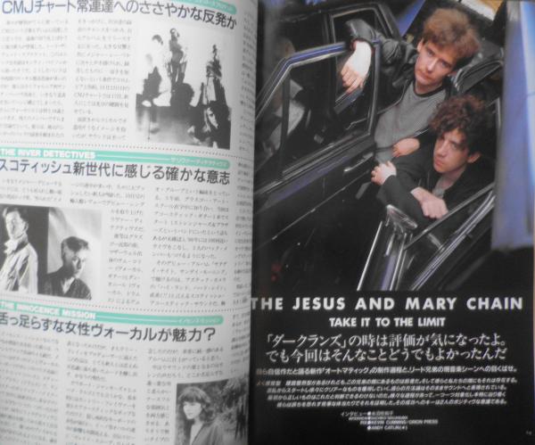 「クロスビート」1998年1〜12月号 CROSS BEAT (クロスビート) 1996年12月号 ビートルズ保存版総力
