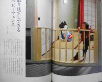 暮しの手帖　昭和60年95号　取りはずしできるベビーフェンス　n