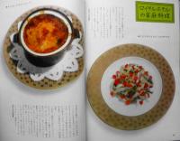 暮しの手帖　昭和60年95号　取りはずしできるベビーフェンス　n