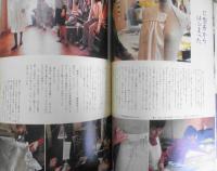 暮しの手帖　昭和57年80号　教科書問題について思うこと/田辺聖子　g