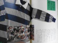 暮しの手帖　昭和57年77号　初めてお母さんになる人のために　g