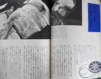 暮しの手帖　昭和57年77号　初めてお母さんになる人のために　g