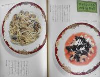 暮しの手帖　昭和57年77号　初めてお母さんになる人のために　g