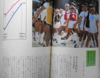暮しの手帖　昭和59年93号 パソコンとはこういうものです/石田晴久　g