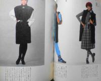 暮しの手帖　昭和59年93号 パソコンとはこういうものです/石田晴久　g