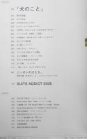 BRUTUS/ブルータス　2008年3月1日号No.634　「犬のこと」　v