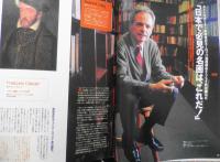 BRUTUS/ブルータス　1997年7月15日号No.390　日本にある名画狩り t