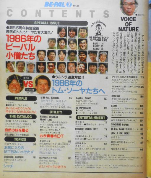 復刻版書籍 ｜ 医道の日本社(公式ショッピングサイト)鍼灸・医療