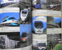 雑誌　旅　1997年4月号　特別対談・それぞれの汽車旅/北杜夫×宮脇俊三　o