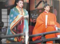 敬宮愛子さまご誕生　2001年12月24日週刊朝日増刊　q