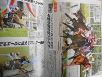 週刊ギャロップ　2006年5月28日号　巻頭特集/東京優駿・日本ダービー 3