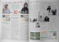 週刊ギャロップ　2007年10月28日号 特集/3強激突第136回天皇賞・秋　　q