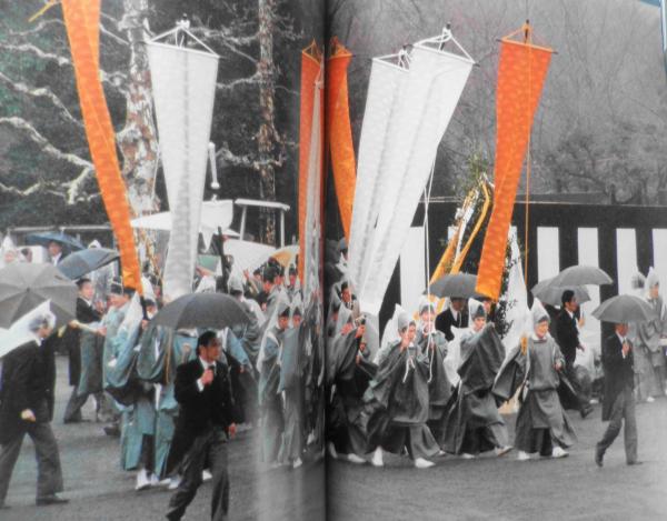 アサヒグラフ増大号 昭和天皇大喪・篠山紀信特撮「葬列」1989年 g