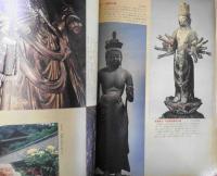 アサヒグラフ　昭和50年1月10日号　これが沖縄の核弾頭/返還前、嘉手納基地の「B61」　6