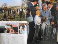 毎日グラフ臨時増刊　 天皇皇后アメリカご旅行　昭和50年　6