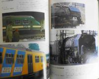 鉄道ジャーナル　昭45年11月号No.42　特集/電化前夜・ヨーロッパ鉄道の旅　i