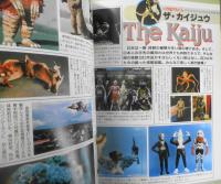 宇宙船臨時増刊　SD・SFワールド　昭和57年　h