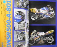 モデルアート　1993年6月号　特集/ロッキードF-16ADF　v
