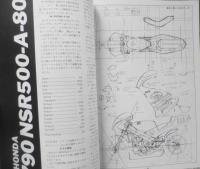 モデルアート　1993年6月号　特集/ロッキードF-16ADF　v