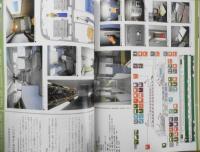 鉄道ファン　1991年7月号No.363　創刊30周年記念特大号　a