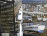 鉄道ファン　2011年7月号No.603　創刊50周年記念号　z