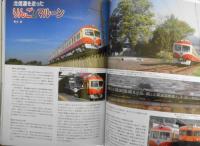 鉄道ファン　2011年7月号No.603　創刊50周年記念号　z