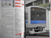 鉄道ファン　2001年12月号No.488　特集/短絡線ミステリー5・車両基地はどこだ？　v