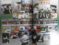 鉄道ファン　2001年12月号No.488　特集/短絡線ミステリー5・車両基地はどこだ？　v