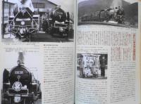 鉄道ファン　2004年1月号No.513 特集/短絡線ミステリー7・車両工事へのルート　n