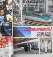 鉄道ファン　2016年6月号No.662 特集/京都鉄道博物館　g