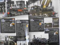 鉄道ファン　2016年6月号No.662 特集/京都鉄道博物館　g