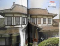 太陽 1987年7月号　特集/駅の旅・駅の物語　o
