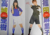B.L.T.スペシャルブック　AKB48W杯応援BOOK3冊セット　2010年　3