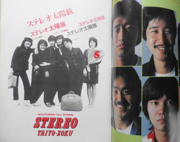 サザンオールスターズ 関連 レコード TABO'S 野沢秀行 J.E.F 1st サザンオールスターズ 関連 レコード TABO'S 野沢秀行 J.E.F 1st 2025