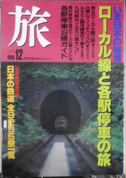 安藤鶴夫 直筆原稿 200字詰め原稿用紙3枚 署名入り(安藤鶴夫