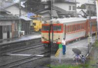 雑誌　旅　1989年12月号　特集/ローカル線と各駅停車の旅　i