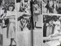 優駿　昭和57年7月号　速報・前期クラシック/たたかいすんで…　q