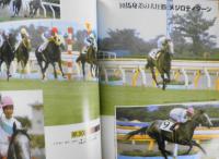 優駿　昭和57年7月号　速報・前期クラシック/たたかいすんで…　q