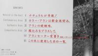 メンズアラン　1990年初版　日本ヴォーグ社　a